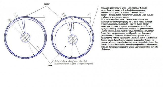 ШНЕК.jpg